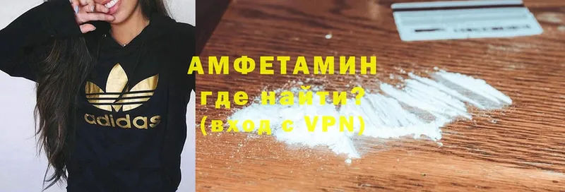 Amphetamine 98%  Билибино 