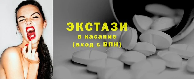 купить наркотики сайты  Билибино  Ecstasy Дубай 